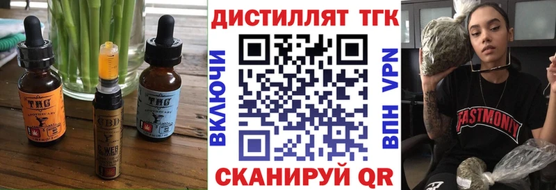 Еда ТГК конопля  Купить где  Струнино 