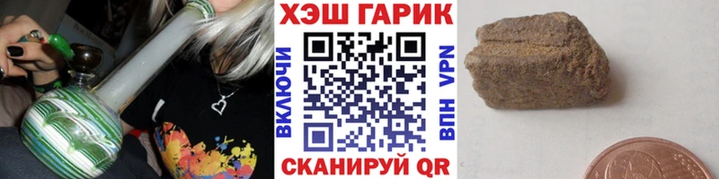 ГАШИШ гарик  Купить  Струнино 