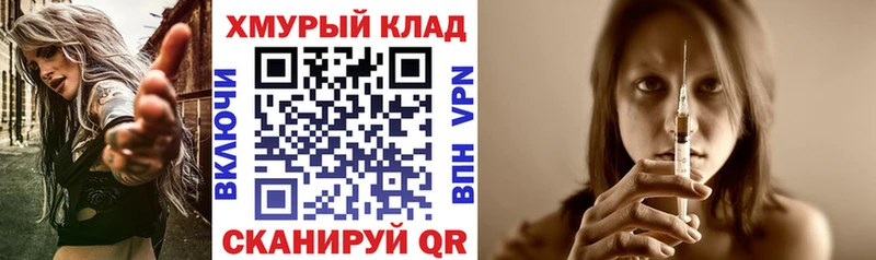 Купить  Струнино  ГЕРОИН хмурый 