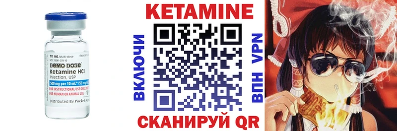 Купить где  Струнино  КЕТАМИН ketamine 