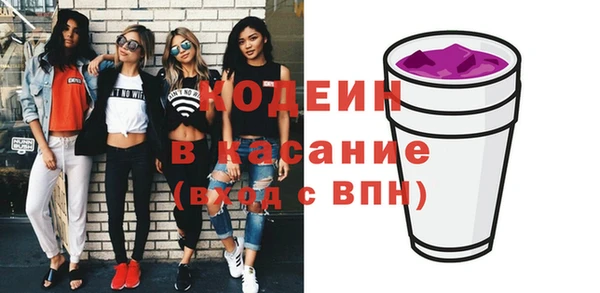 2c-b Касимов