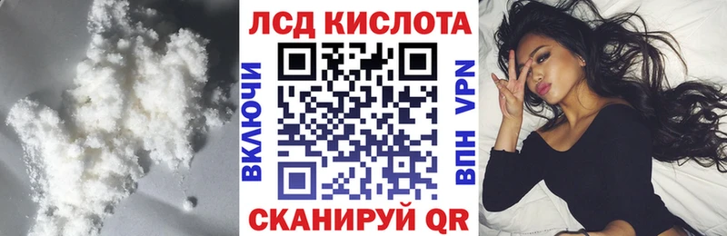 Купить где  Струнино  Лсд 25 экстази ecstasy 
