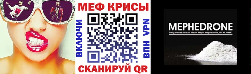 Мефедрон мука  Купить где  Струнино 