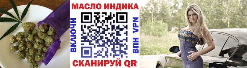 ТГК вейп  Купить  Струнино 